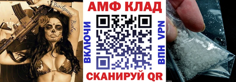 Amphetamine 98%  где найти наркотики  Котельники 