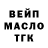 ТГК вейп Andreas Wojtowitsch