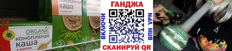 Canna-Cookies конопля  площадка телеграм  Котельники  цена наркотик 