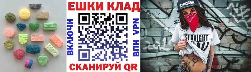 Ecstasy 280 MDMA  купить наркоту  Котельники 