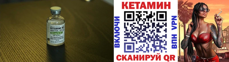 КЕТАМИН ketamine Котельники