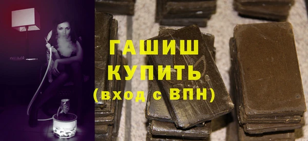 мескалин Балабаново