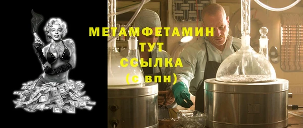 спайс Балахна