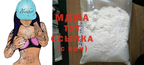 мескалин Балабаново