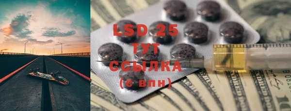спайс Балахна