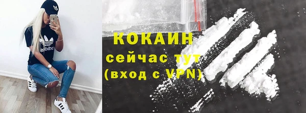 спайс Балахна