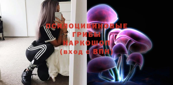 спайс Балахна