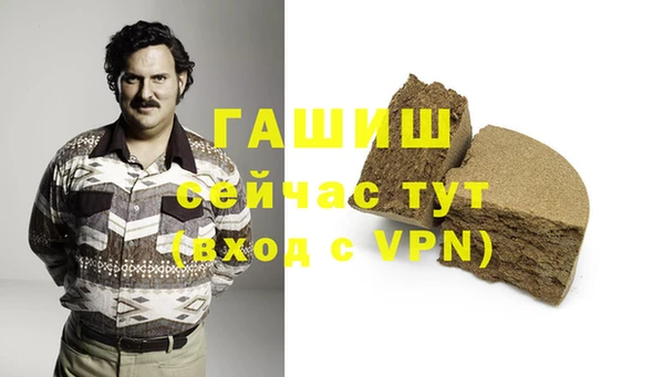 мескалин Балабаново