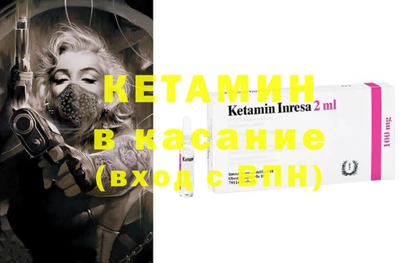 спайс Балахна