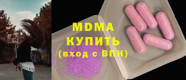 мескалин Балабаново