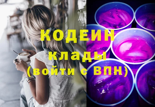 марихуана Верея