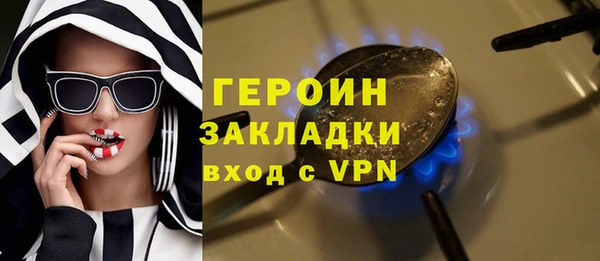 спайс Балахна