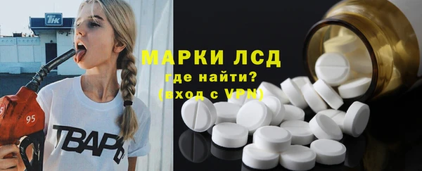 спайс Балахна