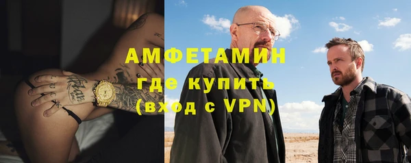мескалин Балабаново
