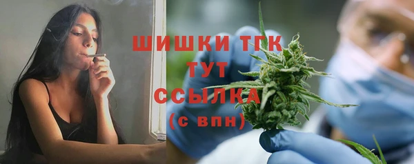 спайс Балахна