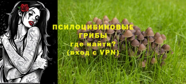 мескалин Балабаново