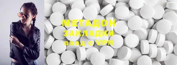 спайс Балахна