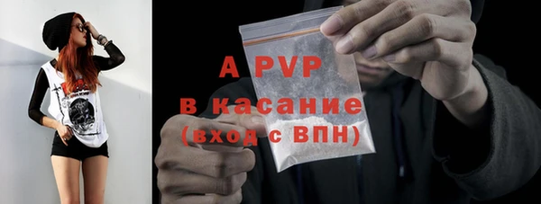 спайс Балахна