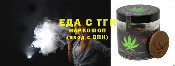 мескалин Балабаново
