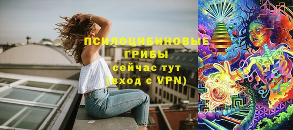 мескалин Балабаново