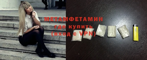 мескалин Балабаново