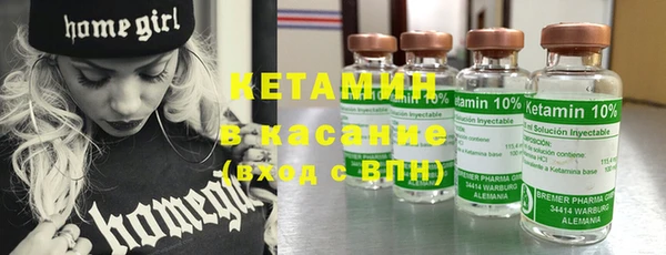 спайс Балахна