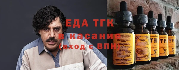 стафф Верхнеуральск
