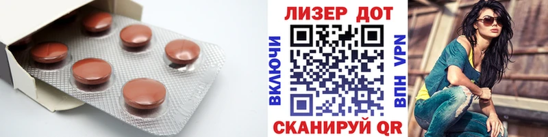 LSD-25 экстази ecstasy  как найти закладки  кракен зеркало  Котельники 