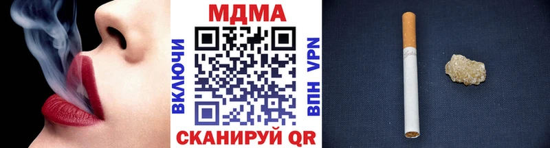купить наркотик кракен ссылки MDMA crystal Котельники