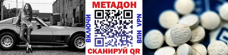 цены   shop телеграм  МЕТАДОН VHQ  Котельники 
