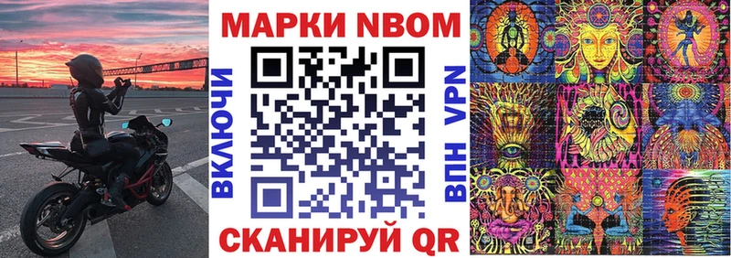 Наркотические марки 1,8мг  мориарти наркотические препараты  Котельники  KRAKEN рабочий сайт 